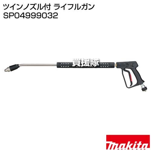 レッドドットサイト レッドスカル柄 マーベルレジェンド