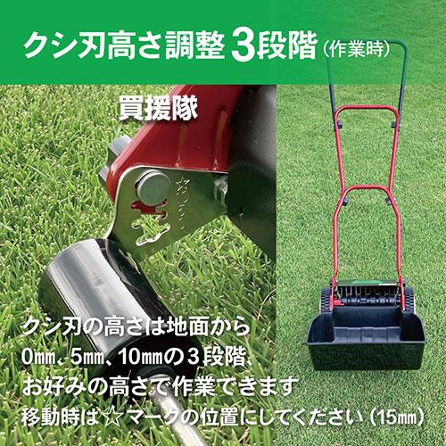 キンボシ サッチスイーパー 手動式 SS-2000 : ヒラキショウジ - 通販