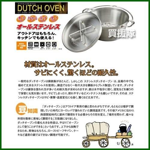 SOTO ダッチオーブン ステンレス 10インチ ST-910 汎用収納 ケース