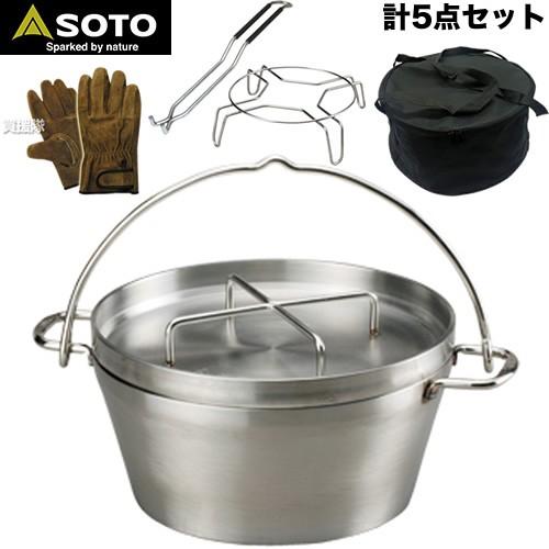 SOTO ダッチオーブン10インチ 収納バッグ、LOGOSリフター付き