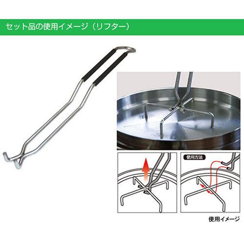 SOTO ダッチオーブン ステンレス 10インチ ST-910 4点セット : ヒラキ