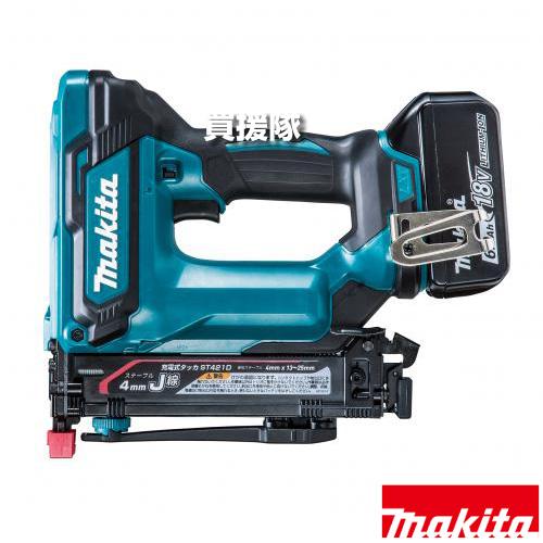 マキタ（makita） 18V 充電式タッカ ST421DRG : ヒラキショウジ - 通販