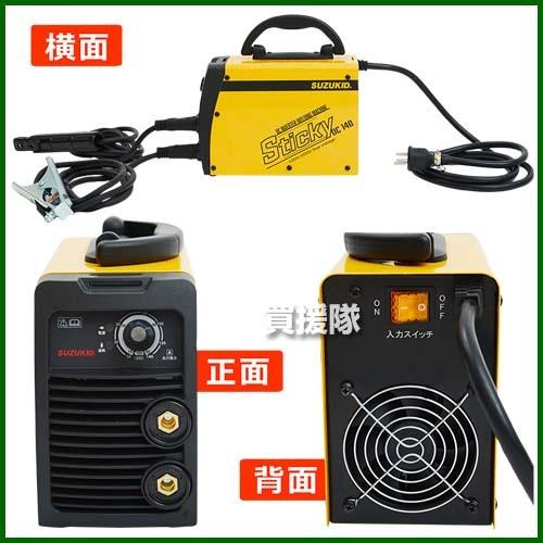 SUZUKID 溶接機 100v アーク スズキッド (ネット限定モデル SUZUKID 溶接機 100v アーク スズキッド (ネット限定モデル