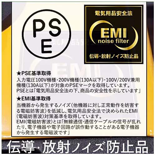 SUZUKID アーク溶接機 100V スズキッド (ネット限定モデル SUZUKID アーク溶接機 100V スズキッド (ネット限定モデル