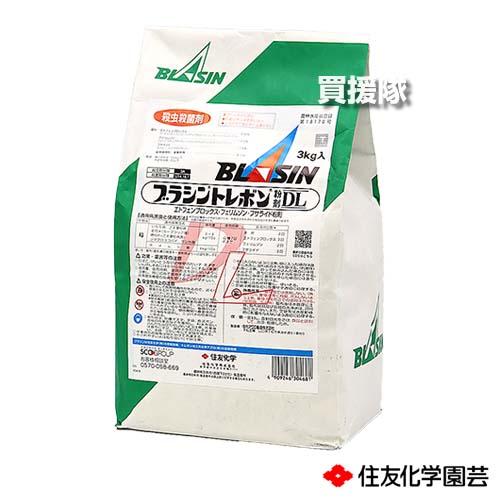 法人限定）住友化学 ブラシントレボン粉剤DL 3kg×8袋セット : ヒラキ 
