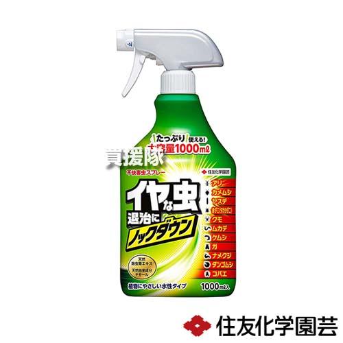 KINCHO園芸 住友化学園芸 不快害虫スプレー 1000ml : ヒラキショウジ