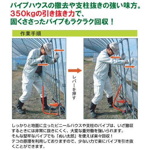 サンエー パイプ抜き器 ぬい太郎 GP-32S : ヒラキショウジ - 通販