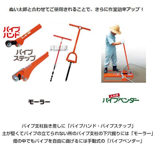 サンエー パイプ抜き器 ぬい太郎 GP-32S : ヒラキショウジ - 通販