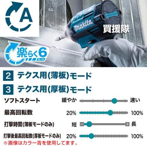 マキタ 純正 40Vmax 充電式 インパクトドライバ パープル マキタ 純正 40Vmax 充電式 インパクトドライバ パープル