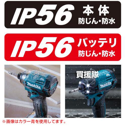 マキタ（makita） 純正 40Vmax 充電式 インパクトドライバ 青