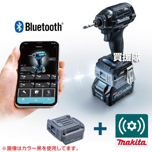 マキタ（makita） 純正 40Vmax 充電式 インパクトドライバ 青