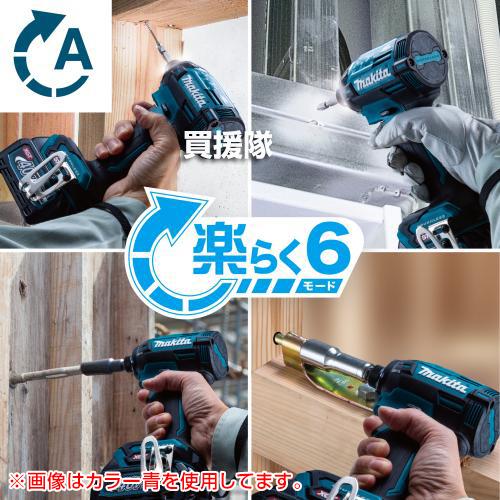 マキタ（makita） 純正 40Vmax 充電式 インパクトドライバ 青