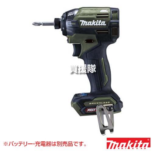 マキタ（makita） 40Vmax 充電式 インパクトドライバ オリーブ