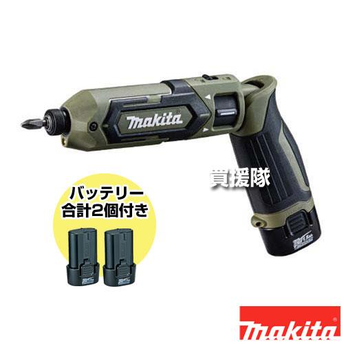 マキタ（makita） 充電式ペンインパクトドライバ オリーブ TD022DSHXO