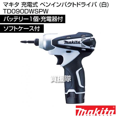 マキタ（makita） 充電式インパクトドライバ 白 TD090DWSPW バッテリ