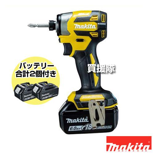 マキタ 充電式インパクトドライバ フレッシュイエロー TD173DGXFY  