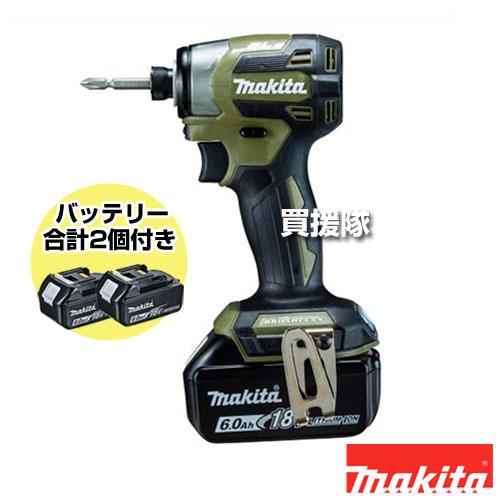 マキタ（makita） 充電式インパクトドライバ オリーブ TD173DRGXO
