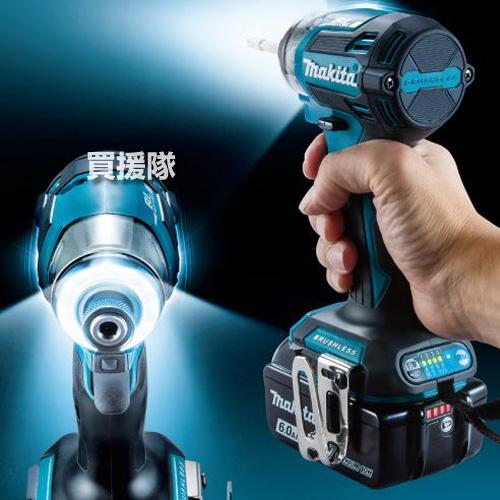 マキタ（makita） 充電式インパクトドライバ 青 （本体 バッテリーのみ
