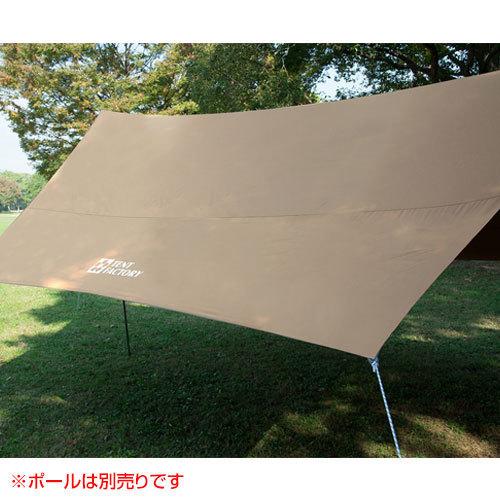 TENT FACTORY テントファクトリー TCタープ470 TF-TCHT470 DBE TENT FACTORY テントファクトリー TCタープ470 TF-TCHT470 DBE