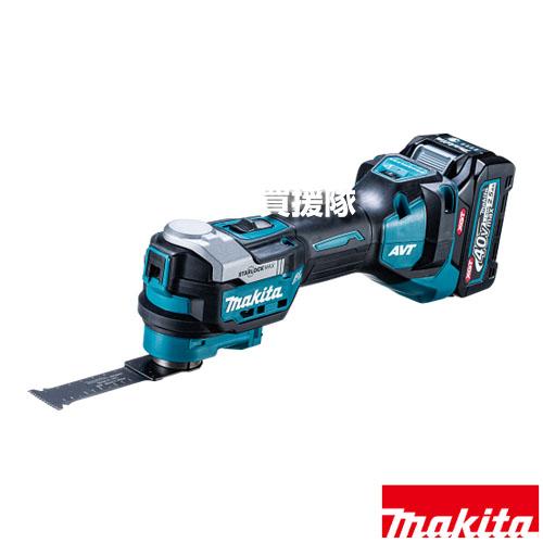 makita マキタ 40Vmax 充電式マルチツール TM001GRDX マキタ（makita） 40Vmax 充電式マルチツール TM001GRDX : ヒラキ