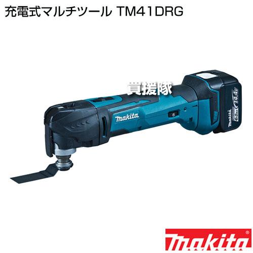 makita マキタ 14.4V 充電式マルチツール TM41DRG
