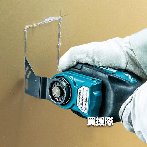 マキタ（makita） 充電式マルチツール （本体のみ バッテリ 充電器