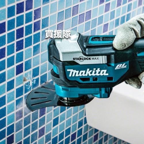 マキタ（makita） 充電式マルチツール （本体のみ バッテリ 充電器