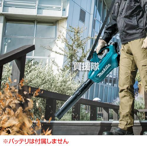 マキタ（makita） 充電式ブロワ MUB362DZ 期間限定 ポイント15倍