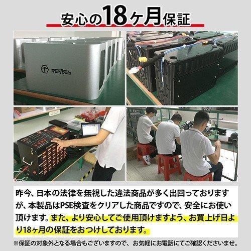 ポータブル電源 大容量 正弦波 208000mAh 750W TRTO-PB750 TrueTools｜gekitaitai｜09