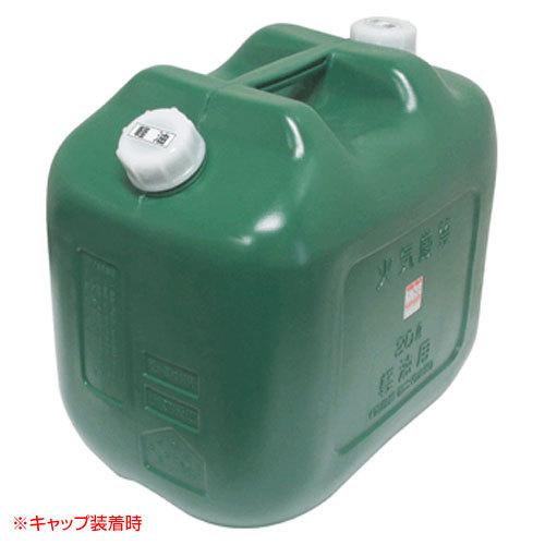 ポリタンク 軽油 ポリタンク 20L ワイド グリーン KY-20W 土井金属化成 ヒシエス