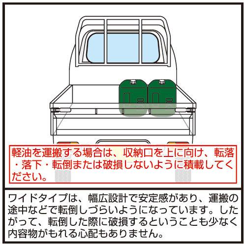 軽油 ポリタンク 20L ワイド グリーン KY-20W 土井金属化成 ヒシエス