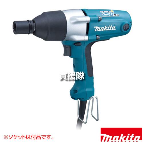 マキタ TW0250 インパクトレンチ【船橋馬込店】【店頭取引限定】【中古】ITQKQ6C0520A マキタ（makita） インパクトレンチ （ソケット付） TW0250 : ヒラキ