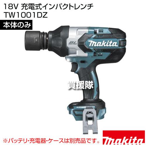 マキタ（makita） 18V 充電式インパクトレンチ （本体のみ/バッテリ 