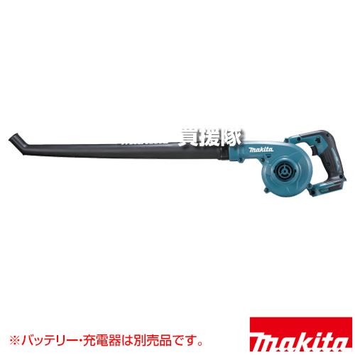 マキタ（makita） 14.4V 充電式ブロワ （本体のみ/バッテリ 充電器別売 