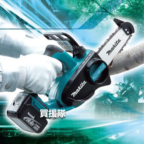 マキタ 純正 充電式チェンソー 115mm UC121DRF 3.0Ahバッテリ×1本・22  