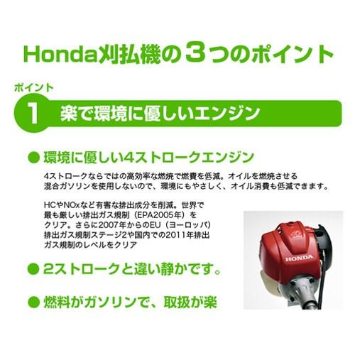 原則直接引き取り HONDA ホンダ 草刈機 UMK425H 4サイクル ホンダ 草刈機 4サイクル エンジン刈払機 肩掛式 家庭用
