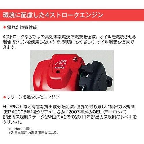 ホンダ（HONDA） ナイロンコード仕様 背負い式 エンジン 草刈機 UMR425 
