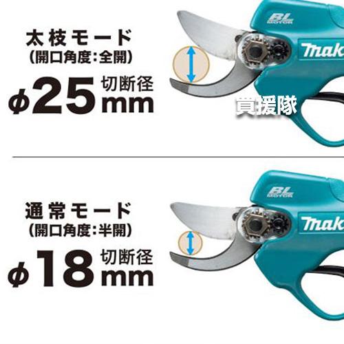 マキタ（makita） 充充電式せん定ハサミ UP100DSAX : ヒラキショウジ