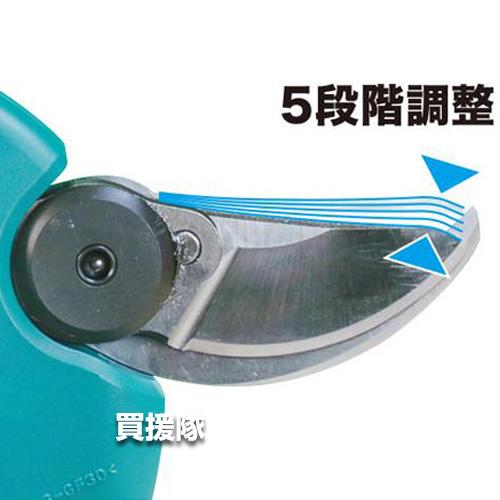 マキタ（makita） 充充電式せん定ハサミ UP100DSAX : ヒラキショウジ