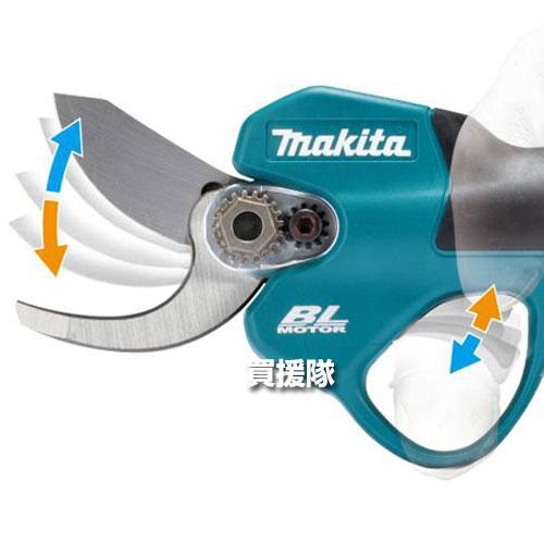 マキタ（makita） 充電式せん定ハサミ （本体 ケースのみ/バッテリ