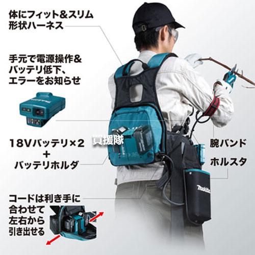 マキタ 充電式せん定ハサミ (標準トルクタイプ) （本体のみ/バッテリ 充電器別売） UP361DZの画像
