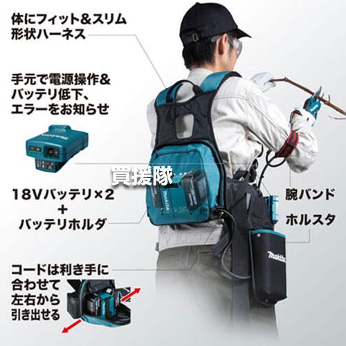 マキタ 充電式せん定ハサミ (高トルクタイプ) （本体のみ/バッテリ 充電器別売） UP362DZの画像