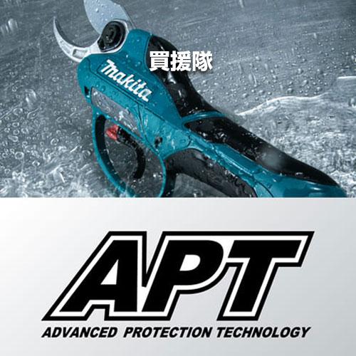 マキタ（makita） 充電式せん定ハサミ (高トルクタイプ) （本体のみ