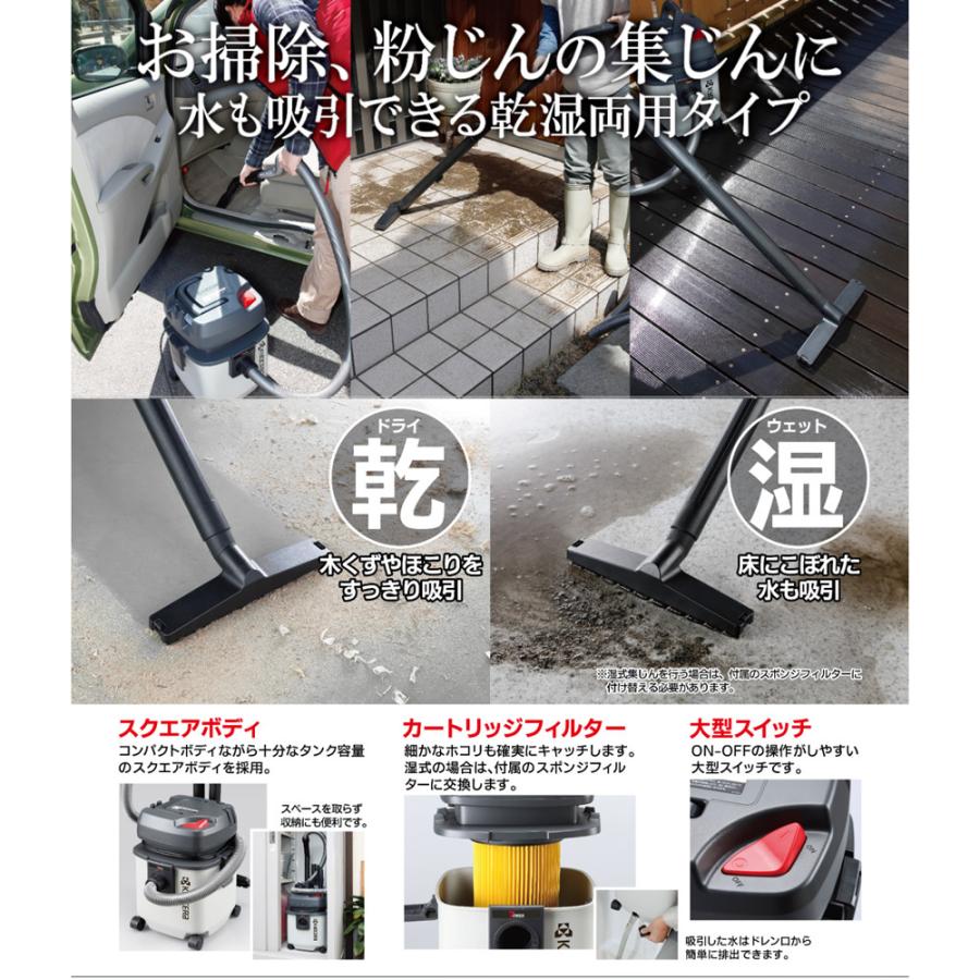 KYOCERA（京セラ） 集塵機 小型 VC-1100 : ヒラキショウジ - 通販