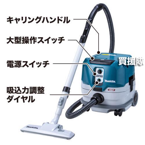 マキタ（makita） 40Vmax 充電式 ドライクリーナ （本体のみ