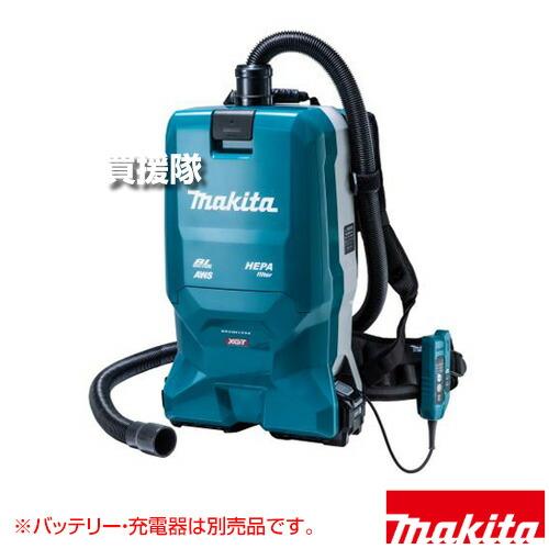 マキタ（makita） 40Vmax 充電式 背負集じん機 （本体のみ/バッテリー