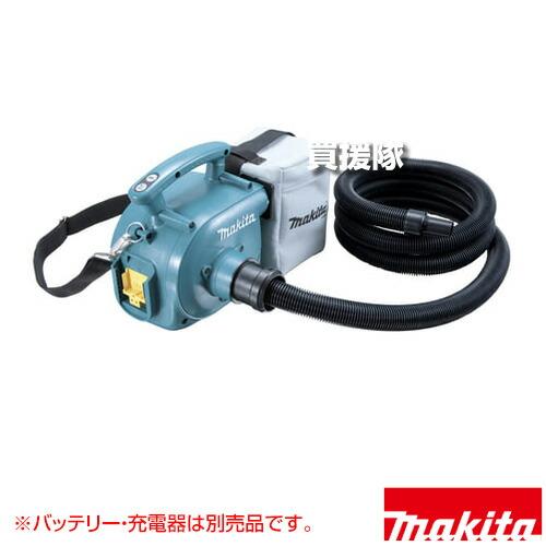マキタ（makita） 18V 充電式 小型集じん機 （本体のみ/バッテリー