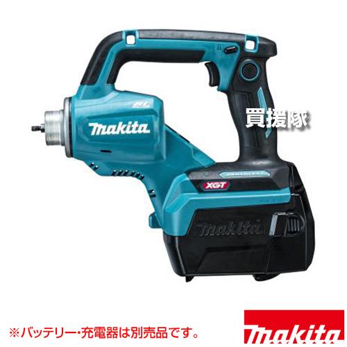マキタ 40Vmax 充電式コンクリートバイブレータ (本体(モータ部 マキタ 40Vmax 充電式コンクリートバイブレータ (本体(モータ部
