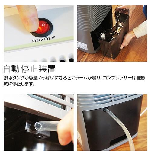 VERSOS（ベルソス） 除湿機 コンプレッサー式 パワフル : ヒラキ