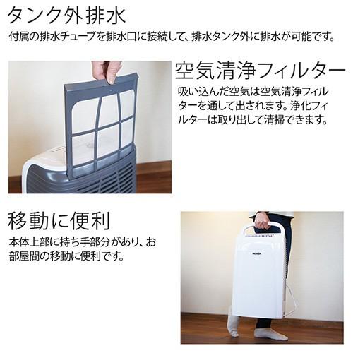 VERSOS（ベルソス） 除湿機 コンプレッサー式 パワフル : ヒラキ